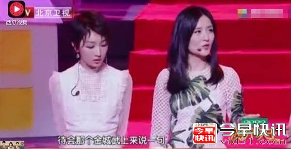 周冬雨向谢娜放狠话 我很厉害很会跳舞！