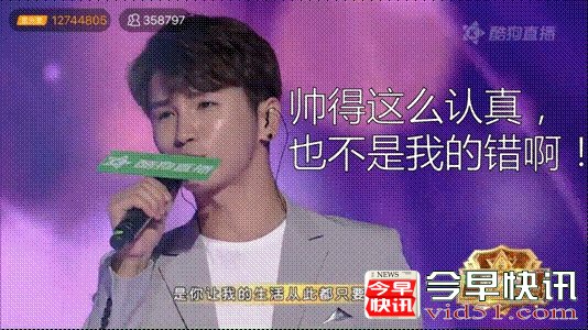 学友经典再现连弦子都被圈粉 难怪吸引55万人围观