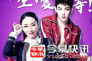 马薇薇  姜思达