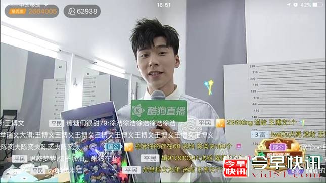 王博文自曝厕所里写歌 《in雄联盟》后台炸出大料