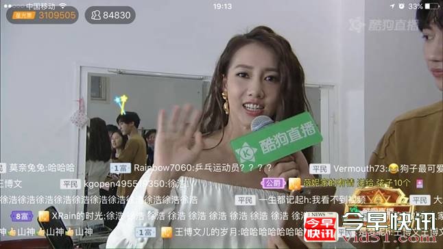 王博文自曝厕所里写歌 《in雄联盟》后台炸出大料