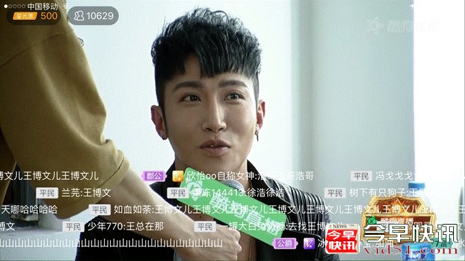 王博文自曝厕所里写歌 《in雄联盟》后台炸出大料