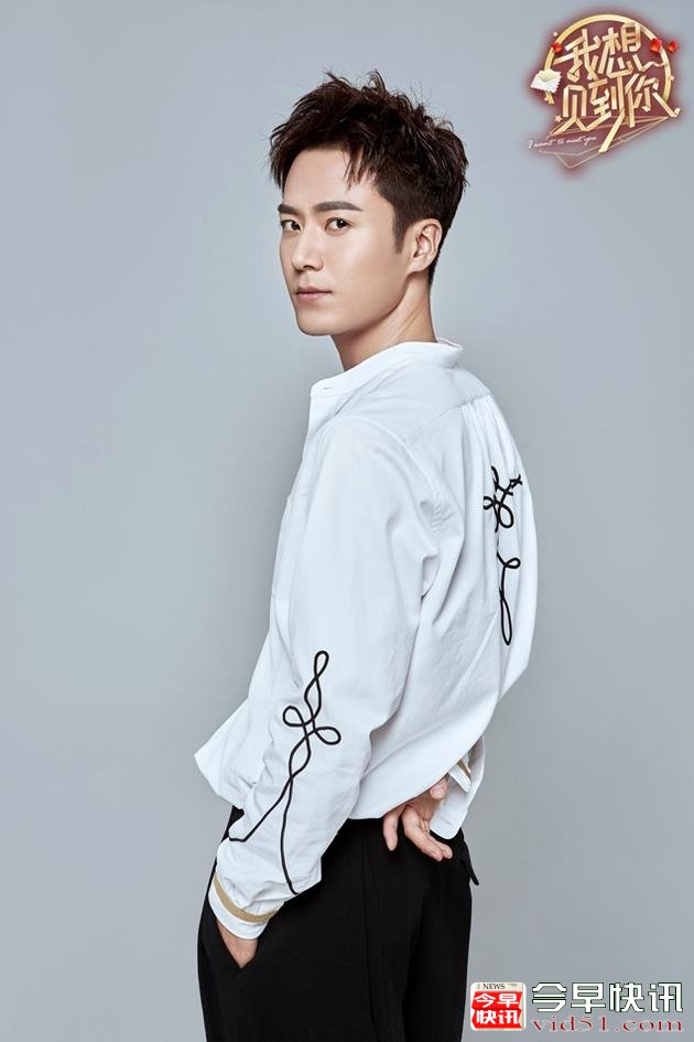 茅子俊 我想见到你