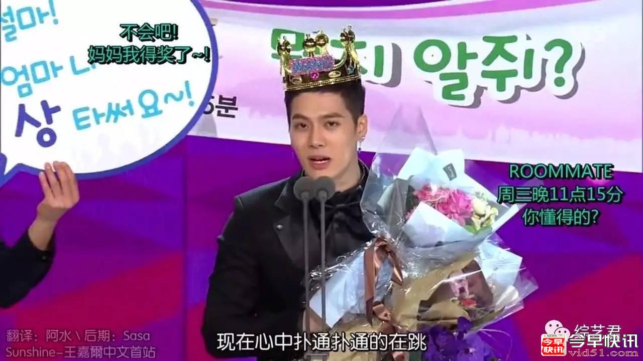 王嘉尔上跑男被批戏多浮夸   这究竟是本性还是炒作？