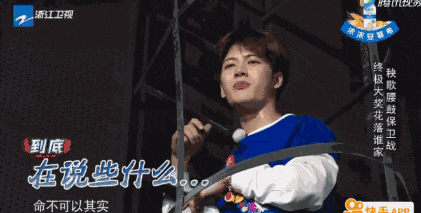 王嘉尔上跑男被批戏多浮夸   这究竟是本性还是炒作？