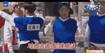 王嘉尔上跑男被批戏多浮夸   这究竟是本性还是炒作？