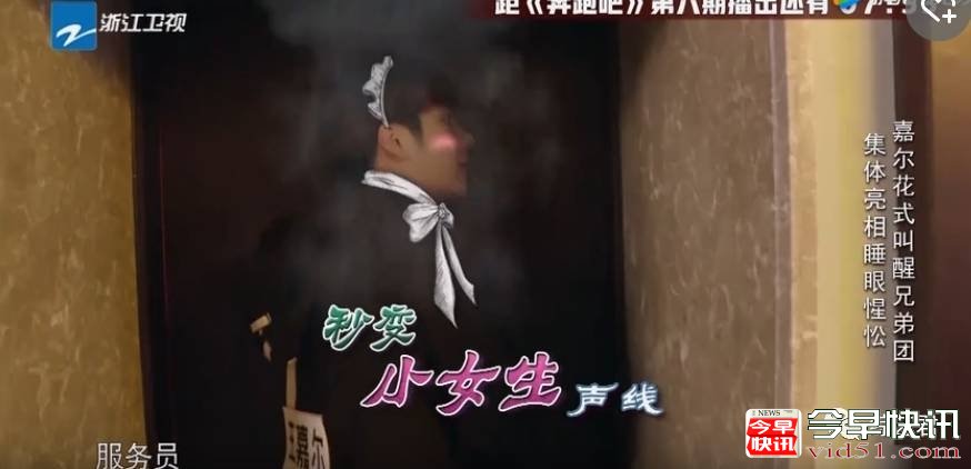 王嘉尔上跑男被批戏多浮夸   这究竟是本性还是炒作？