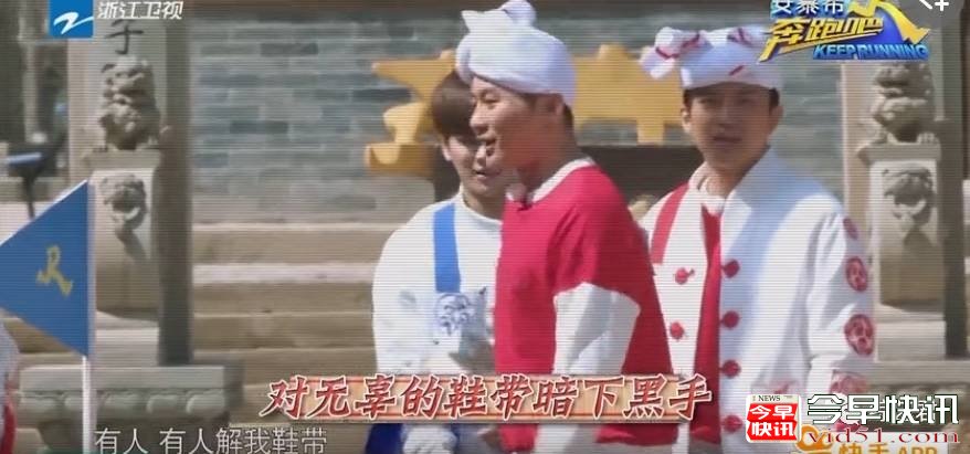 王嘉尔上跑男被批戏多浮夸   这究竟是本性还是炒作？