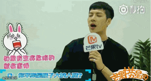 王嘉尔上跑男被批戏多浮夸   这究竟是本性还是炒作？