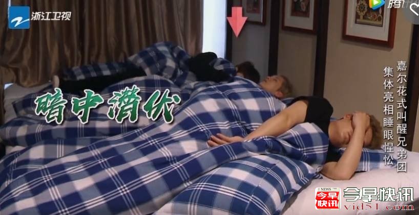 王嘉尔上跑男被批戏多浮夸   这究竟是本性还是炒作？