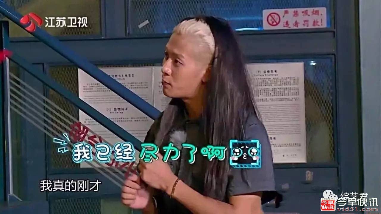 王嘉尔上跑男被批戏多浮夸   这究竟是本性还是炒作？