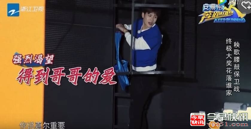 王嘉尔上跑男被批戏多浮夸   这究竟是本性还是炒作？