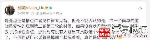 王嘉尔上跑男被批戏多浮夸   这究竟是本性还是炒作？