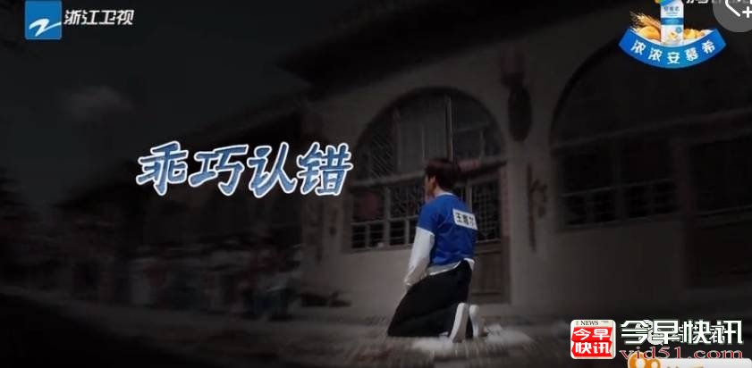 王嘉尔上跑男被批戏多浮夸   这究竟是本性还是炒作？