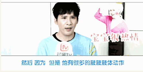 王嘉尔上跑男被批戏多浮夸   这究竟是本性还是炒作？