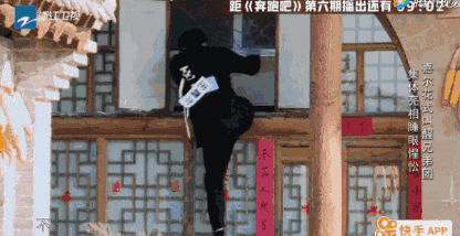 王嘉尔上跑男被批戏多浮夸   这究竟是本性还是炒作？