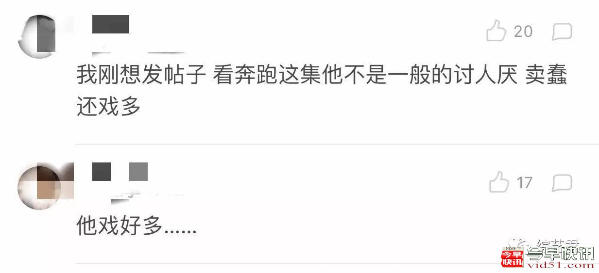 王嘉尔上跑男被批戏多浮夸   这究竟是本性还是炒作？