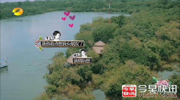 娜扎井柏然互喂狗粮