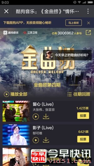 《金曲捞》失恋战线联盟开唱，酷狗网友：扎心了！ 