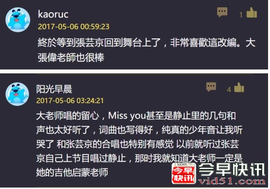 《金曲捞》失恋战线联盟开唱，酷狗网友：扎心了！ 