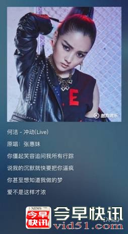 《金曲捞》薛之谦秒变影帝 何洁开口已赢张惠妹