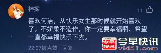 《金曲捞》薛之谦秒变影帝 何洁开口已赢张惠妹