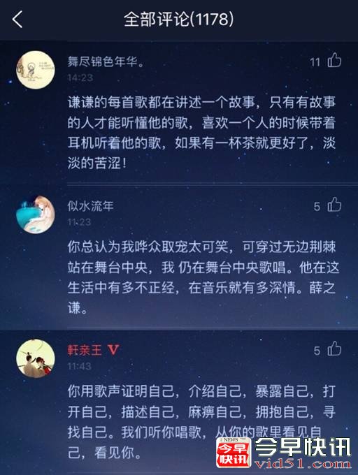 《金曲捞》薛之谦秒变影帝 何洁开口已赢张惠妹