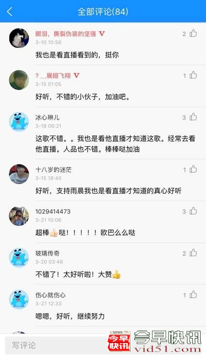 《in雄联盟》首期亚军方雨晨大受关注：我不是周杰伦