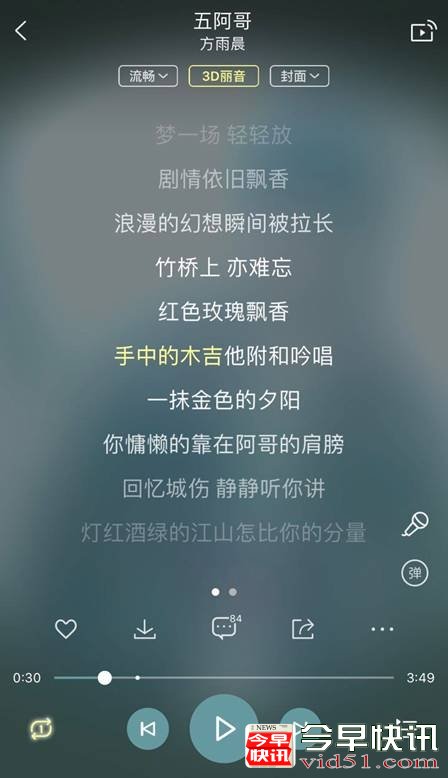 《in雄联盟》首期亚军方雨晨大受关注：我不是周杰伦