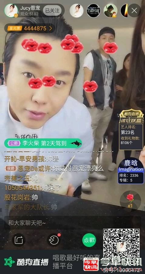 后台惊现刚出浴的冯建宇?！《in雄联盟》猛料爆出
