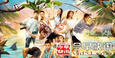 《花儿与少年》第三季