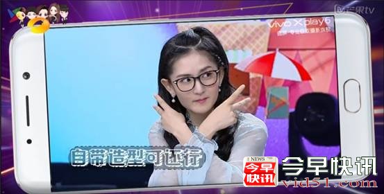 欢乐狼人杀上《快本》！首席体验官谢娜惨遭调戏