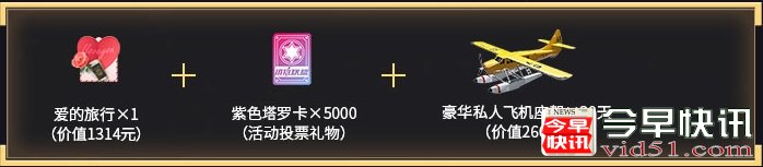 《in雄联盟》排位赛即将打响 音乐打榜新玩法抢先看