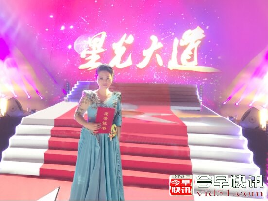 实力歌手百灵唱响《星光大道》