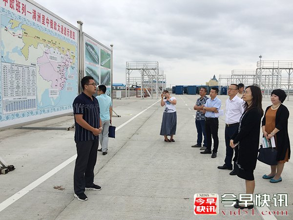 西部司赴内蒙古、黑龙江调研沿边重点地区开发开放情况