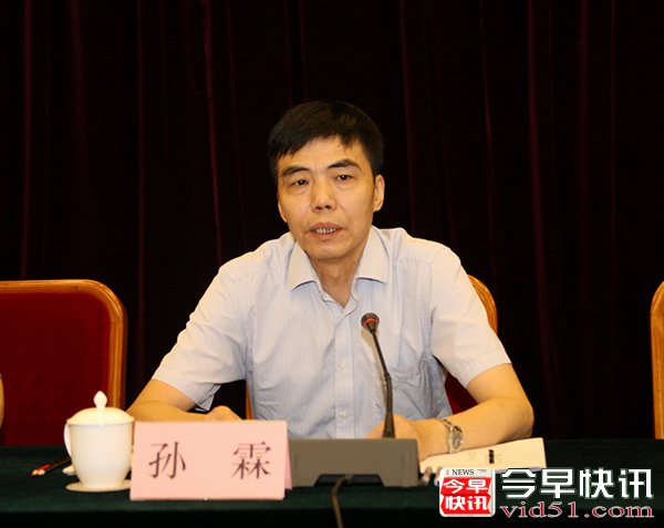 准确把握形势 狠抓工作落实 以优异成绩迎接党的十九大胜利召开