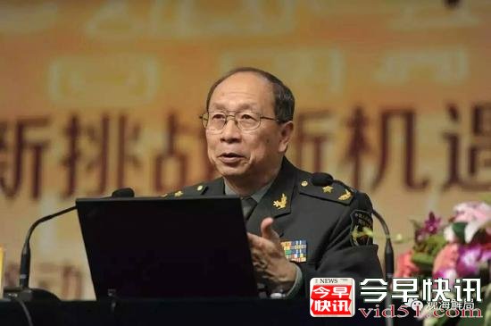 金一南少将