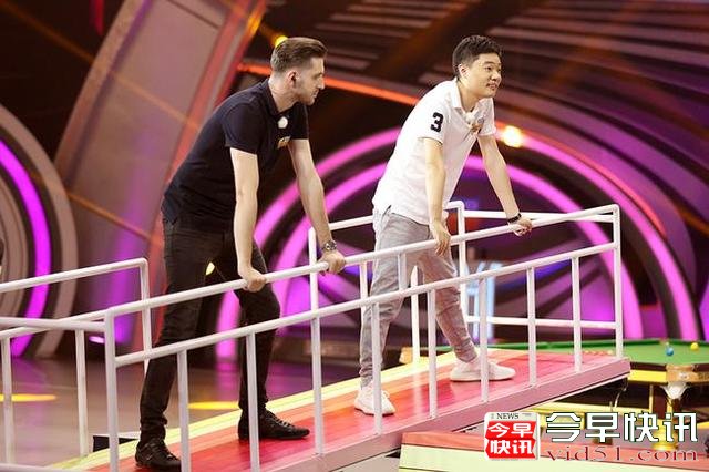 丁俊晖综艺秀联手塞尔比 惜败草根队却很开心