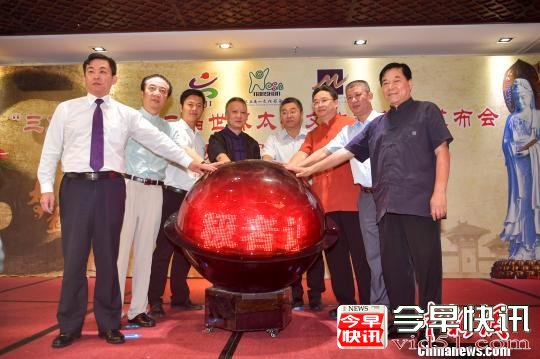 图为参加新闻发布会的嘉宾为活动揭幕。　骆云飞 摄