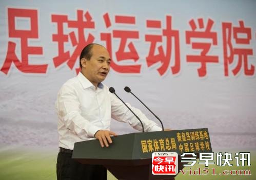曹卫东发表讲话。 图片来源：北京体育大学官网