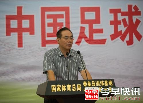 蔡振华发表讲话