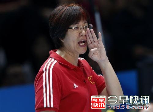 资料图：郎平率领中国女排夺得里约奥运会冠军。 图片来源：新华网