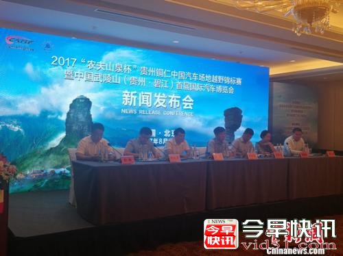 发布会现场