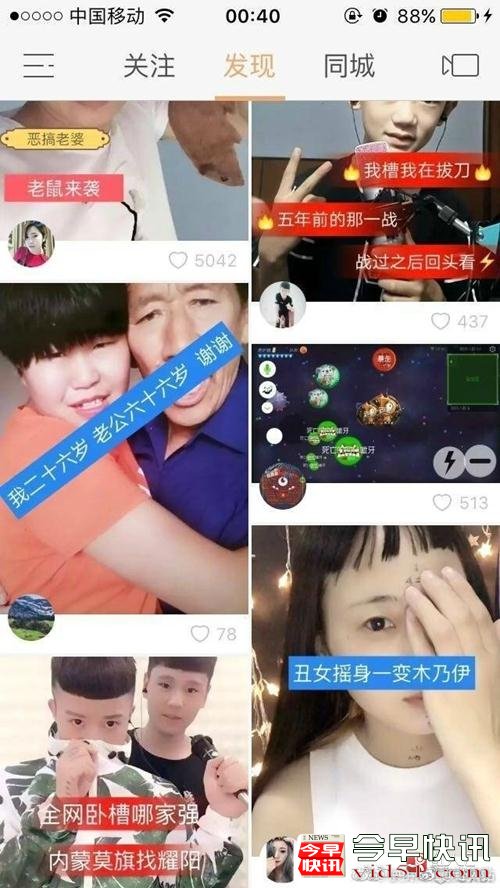 红人汇