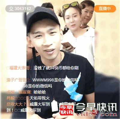红人汇