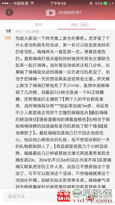 红人汇