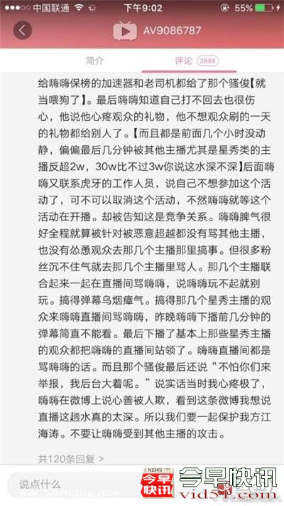 红人汇