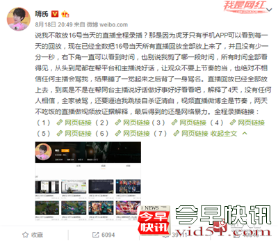 红人汇