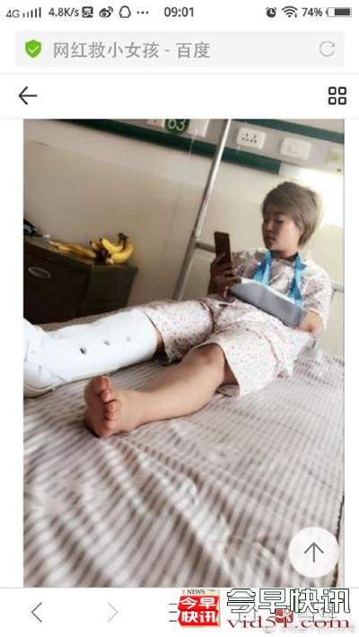 红人汇