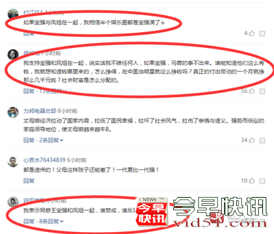 红人汇